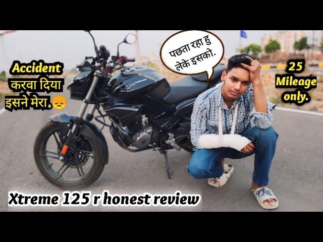 Xtreme 125r ownership review जान लो इसकी असलियत इसके मालिक से  Down Payment.?#heroxtreme #xtreme