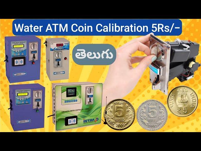 COIN ACCEPTOR SETTING TELUGU | WATER ATM COIN ACCEPTOR CALIBRATION | INTRA DIGITAL