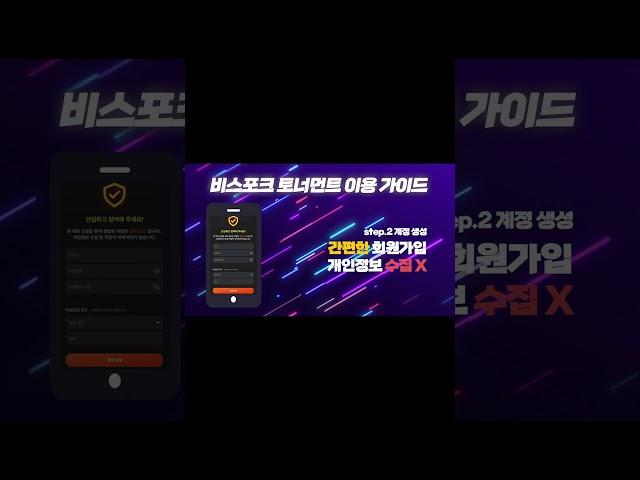 비스포크토너먼트 대회 솔루션8 #슬롯생방송 #실시간슬롯라이브 #슬롯맥스 #슬롯머신 #슬롯잭팟