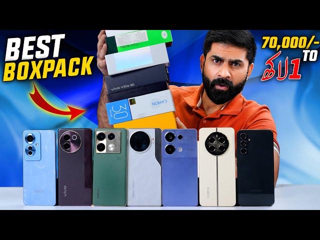 Best Paisa Wasool Box Pack Smartphones 70,000/- To 100,000/- ! After Price Increase MY Choice