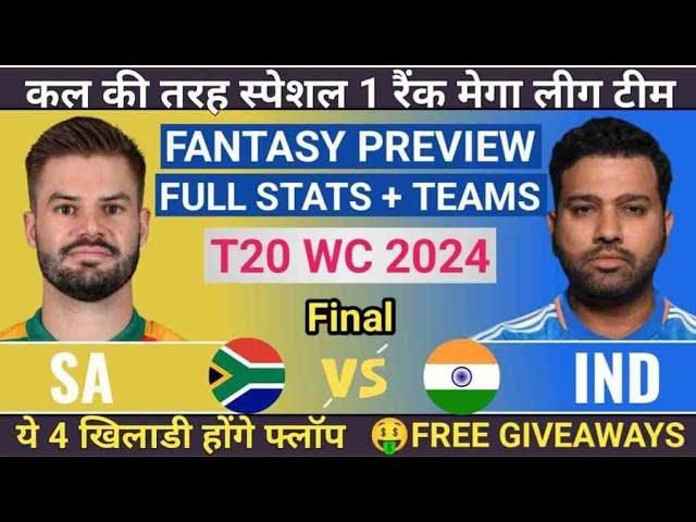 IND vs SA WORLD CUP DREAM11 PREDICTION, SOUTH AFRICA vs INDIA DREAM11 ANALYSIS, WORLD CUP PREDICTION