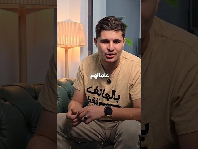 ثلاث اساسيات لتعلم التصوير الفوتغرافي و بالهاتف فقط 