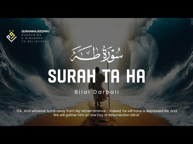  Bilal Darbali (بلال دربالي) | Surah Ta Ha (سوره طه) 