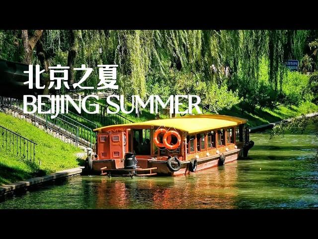 [4K]Beijing Summer. The Summer Palace after the rain, Forbidden City, Chang'an Avenue in the morning