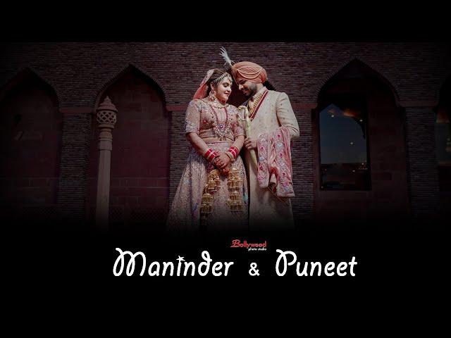 Best Wedding cinematic video Maninder & Puneet| Bollywoodphotostudio