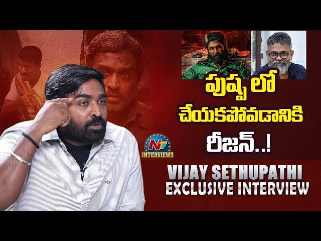 Vijay Sethupathi about Rejected Pushpa | Manju Warrier | Vidudala 2 | NTV Interviews