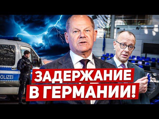 Задержание в Германии. Всё решение принято. Смотрите что происходит. Новости сегодня