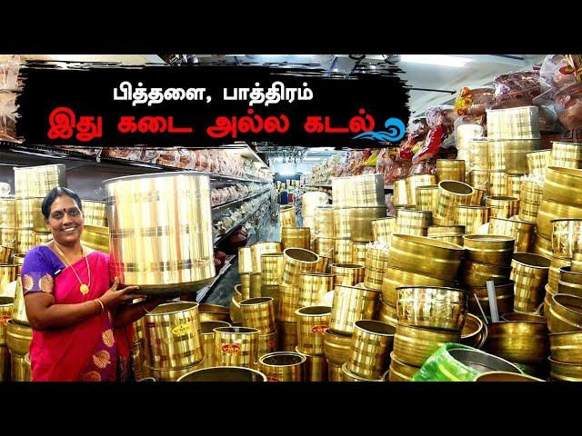 தமிழ்நாட்டில் மிக பெரிய பாத்திரக்கடல் | Jegan Metal Mart | Shopping vlog | Foodie Tamizha