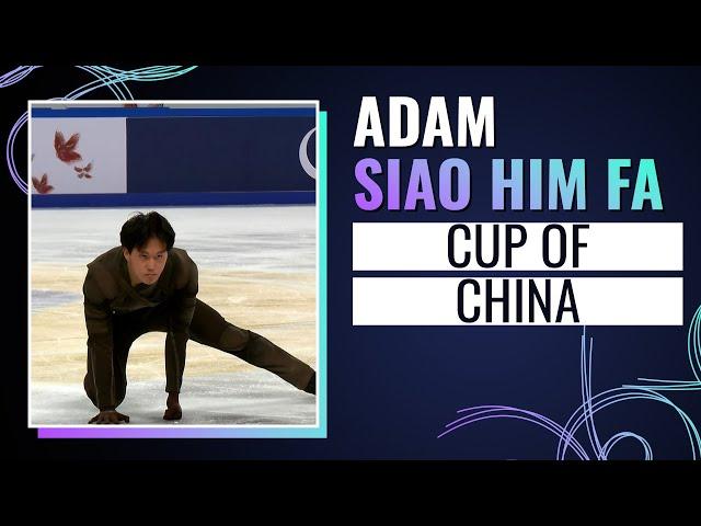 Adam Siao Him Fa (FRA) | Men's Singles | Cup of China 2024 | #gpfigure