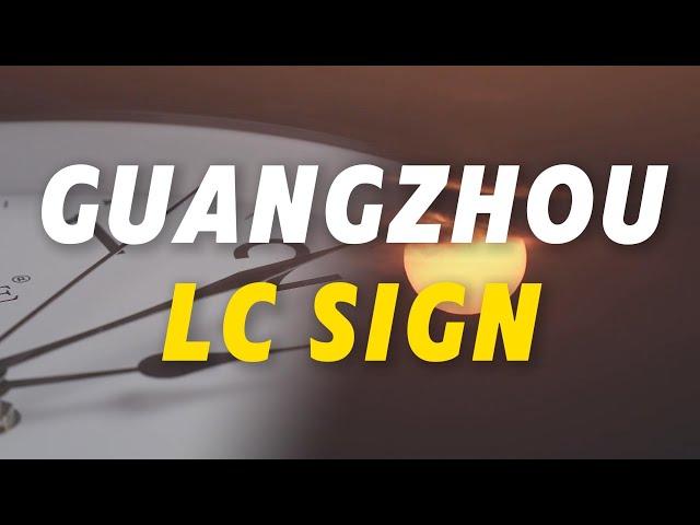 LC SIGN Documentary - Sign Manufacturer in China for 14 years