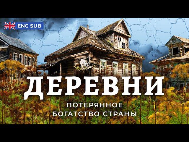 How Russian villages die out