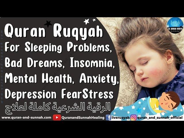 RUQYAH FOR SLEEPING PROBLEMS - BAD DREAMS - INSOMNIA - MENTAL HEALTH - ANXIETY - STRESS - DEPRESSION