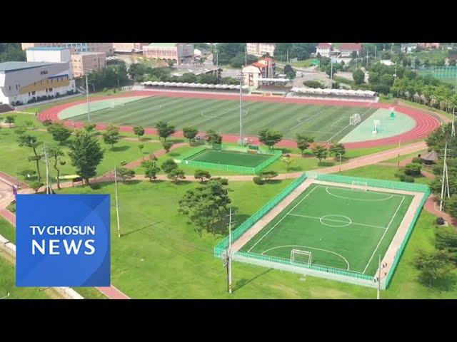 "젊은 세대 인구 유입 기대"…강화군, 종합스포츠타운 조성 추진