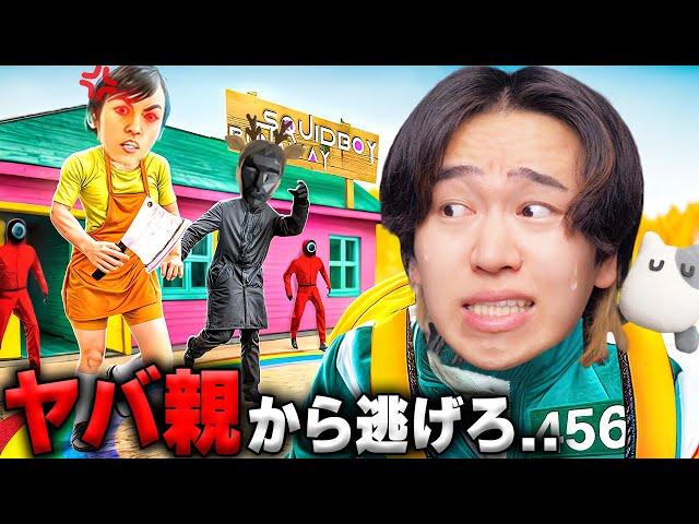 恐ろしいほど暴力的なお母さんが『イカゲーム２』の姿になった家から脱出しようとしたら大変な事になった...【SchoolBoy Runaway】