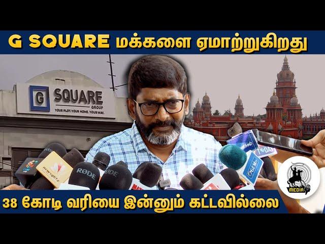 Savukku Shankar Latest Pressmeet about G Square