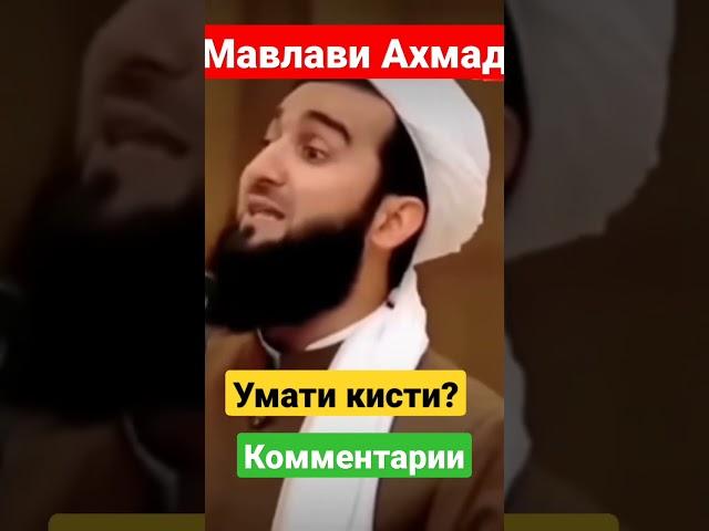 Ахмад Фируз