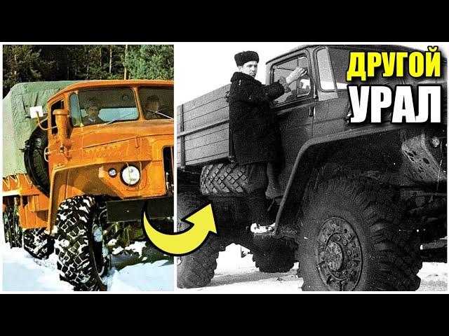 Чем гражданский УРАЛ-377 отличался от военного УРАЛ-375?