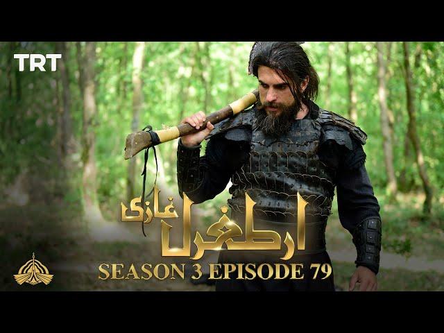 Ertugrul Ghazi Urdu | Episode 79 | Season 3