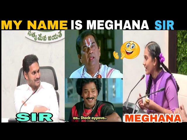 My name is meghana sir troll  || AP 10th results troll || pavan edits ||