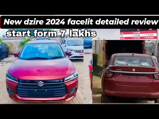 Maruti Dzire Facelift 2024 Detailed Review | Maruti Dzire Facelit 2024 new model review | Dzire 2024