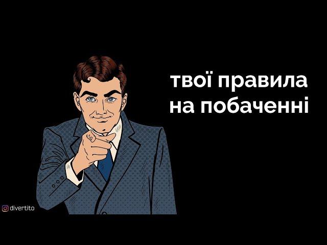 Дівчина прийшла з подругою на побачення.