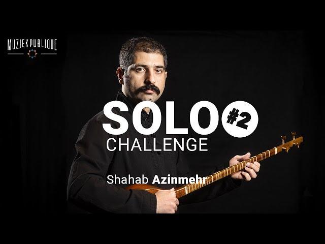 Solo challenge #2 : Shahab Azinmehr (Iran, setar, vocals)