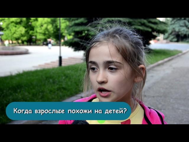 Невозможно знать!