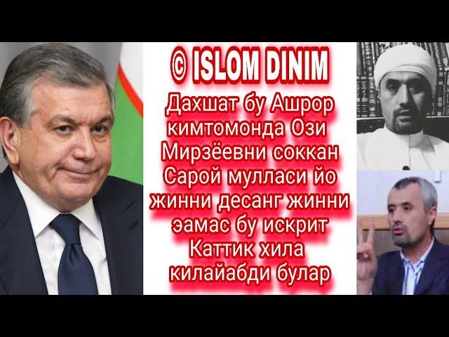 Togutni iti ozi sokti Мирзёевни Ва бошкаларни Юзмингта Уни яхши корадигонлар бормиш