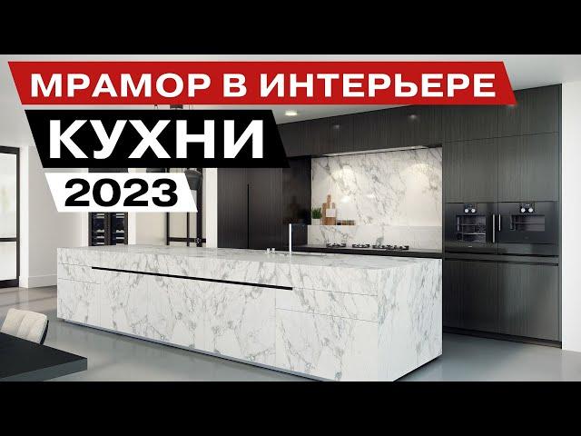 kitchen design 2023 new trends and fashion ideas