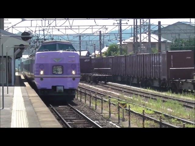 EF64 1000番台 & 381系やくも(1)