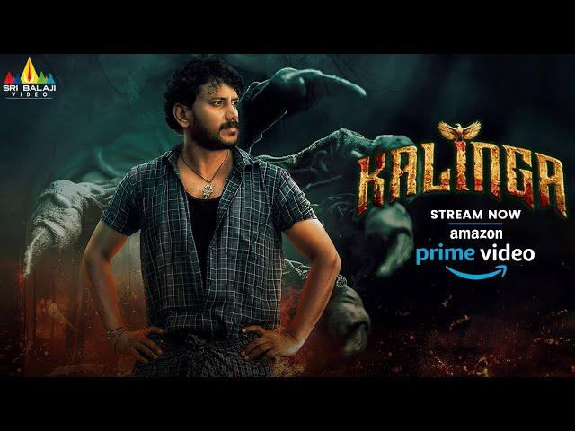 Kalinga Tamil Full Movie Now Streaming on Amazon Prime Video | Dhruva Vaayu @SriBalajiTamilMovies