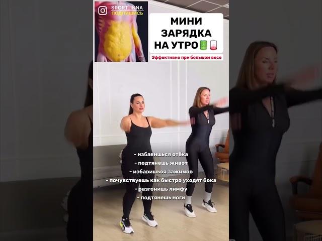 ЧИТАЙ МОЕ ОПИСАНИЕ К ВИДЕО #какпохудеть  #потерявеса #похудеть  #похудение #срочнопохудеть