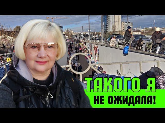 БОГАТАЯ БАРАХОЛКА КИЕВ АПРЕЛЬ 2025. УХ ТЫ!  КАКИЕ ВЕЩИ! РЕДКИЙ ФАРФОР СССР.