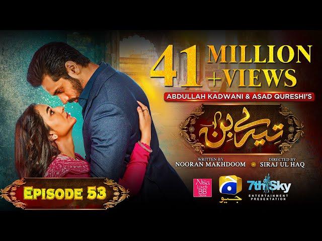 Tere Bin Ep 53 - [Eng Sub] - Digitally Presented by Nisa BB Cream - Yumna Zaidi - Wahaj Ali