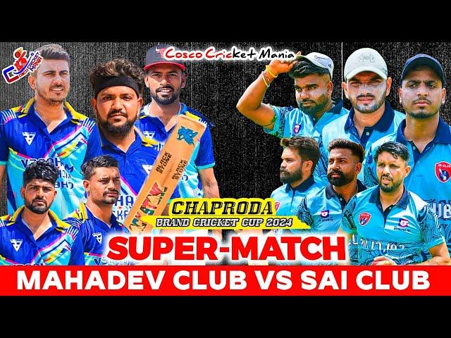 Mahadev Club Vs Hoshiarpur Club Chaproda Cricket Cup Cosco Cricket Mania