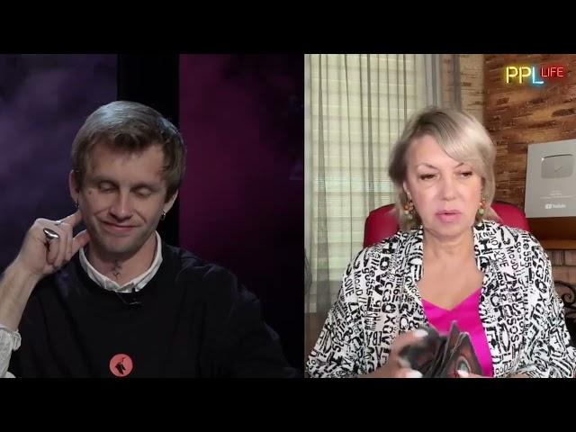 ️ ТАРОЛОГ Елена БЮН  “Затаите дыхание…”  ТАЙМ КОДЫ