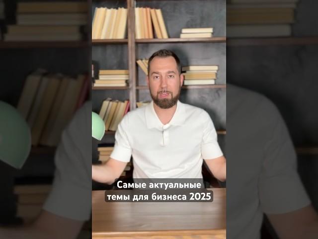 Обсуждаем самые актуальные темы для бизнеса в нашем Telegram-канале! #налоги #налоговая #юрист