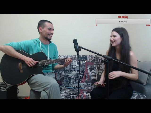 GitarOne Stream 1