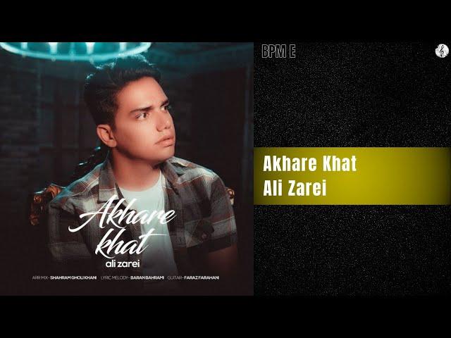 Ali Zarei - Akhare Khat | علی زارعی - آخر خط