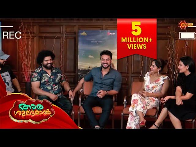 Tovino's amazing prank on Samyuktha Menon | Thara Gulumal |  28th Oct 19 | Surya TV