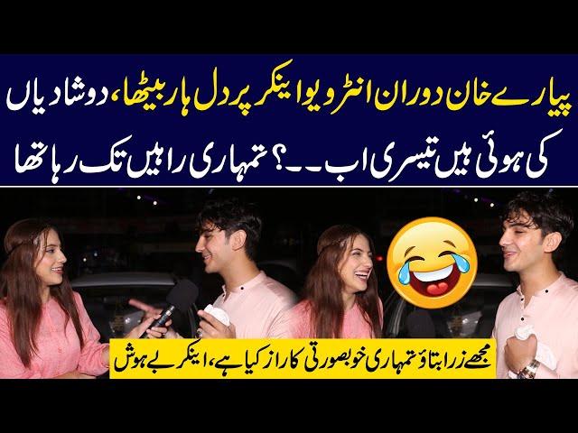 Pyara Khan Anchor Par Dill Har Betha | Sajal Malik | Funday Point