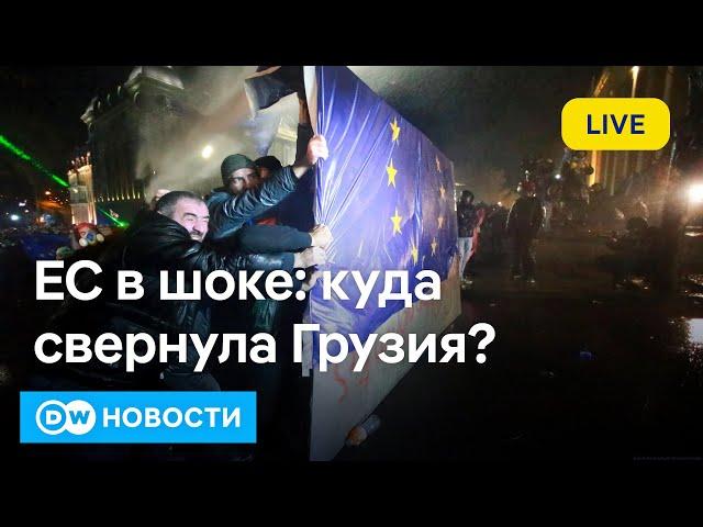 У РФ проблема: Сирия снова вспыхнула. Устроят ли "Грузинской мечте" грузинский Майдан? DW Новости