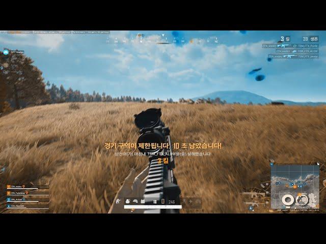 pubg highlights v69 "rare one tho"