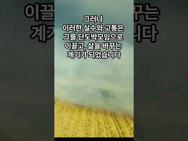 성급하게 판단한 경우들을 얘기 해 보십시요.
