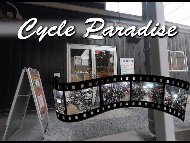 Cycle Paradise (Akihabara + Buychari sidetrip)