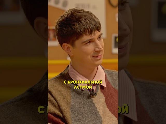У Воронина ИНВАЛИДНОСТЬ!? #филиппворонин #юмор #ильякуруч