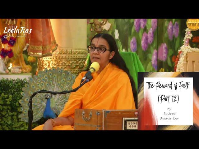 The Reward of Faith (Part 12) - Sushree Diwakari Devi