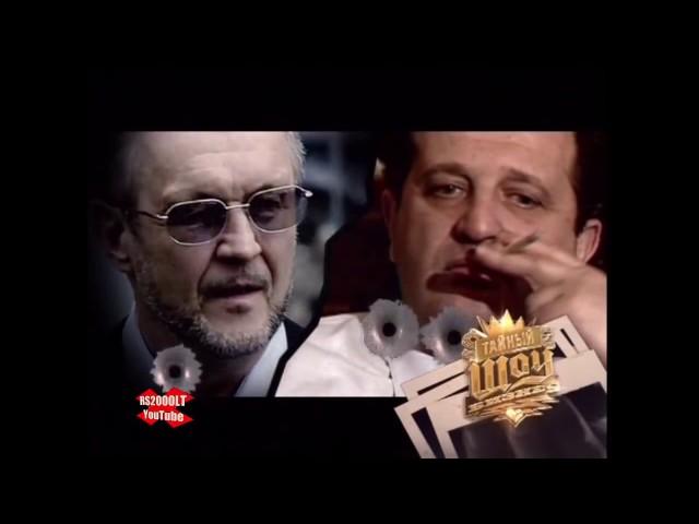 ИВАНЬКОВ & КАЛМАНОВИЧ - войны воровских кланов