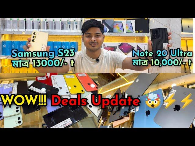 iPhone 15 মাত্ৰ 2999/- t | Second hand mobile market Guwahati | Cheapest iPhone | New Vlog | Assam |