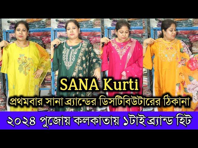 Sana Branded Kurti Distributor in Kolkata | 2024 Pujo one and only Hit Brand Sana Kurti Collection